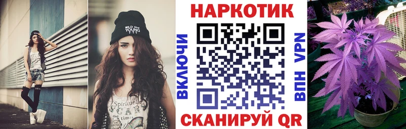 Купить наркотики Павловская Cocaine  МДМА  МЕФ  ГАШИШ  Марихуана  Псилоцибиновые грибы 