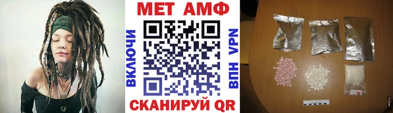 АМФ VHQ  дарнет шоп  Павловская 