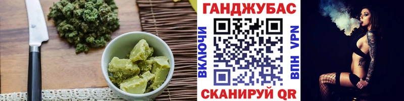 Печенье с ТГК конопля Павловская