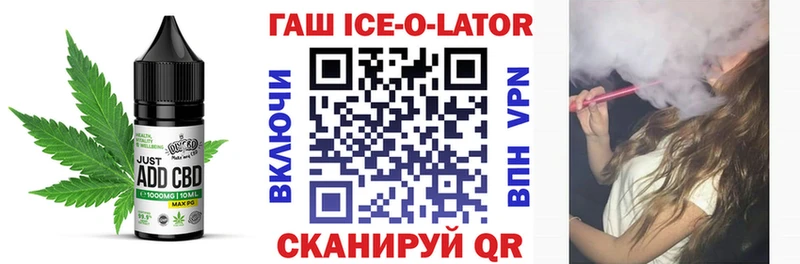 купить  сайты  Павловская  Печенье с ТГК конопля 