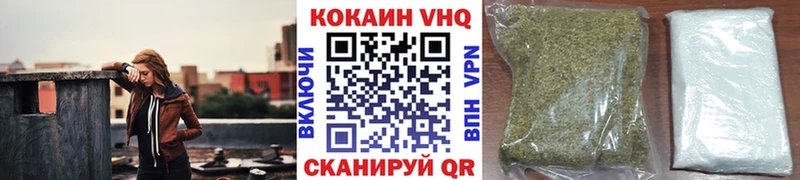 Cocaine Fish Scale  Павловская 