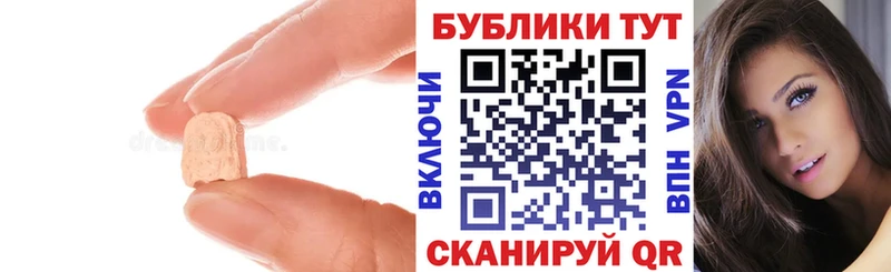 Экстази TESLA  дарнет шоп  Павловская 