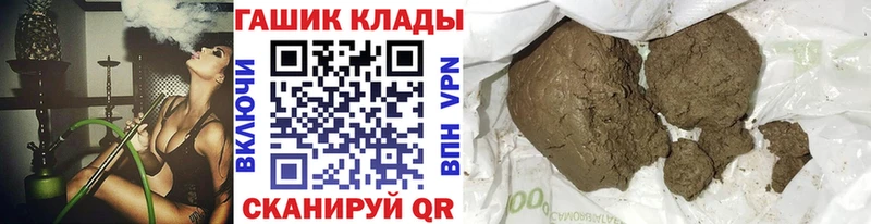 kraken сайт  Павловская  ГАШ гашик 