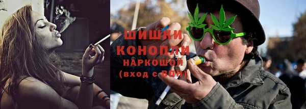 марихуана Белоозёрский