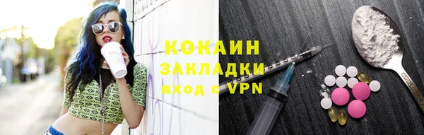 спиды Белокуриха