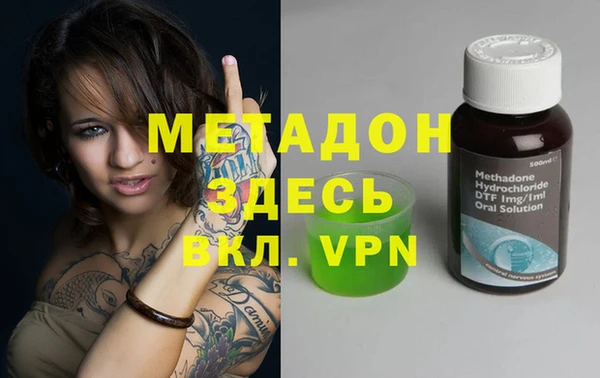 спиды Белокуриха