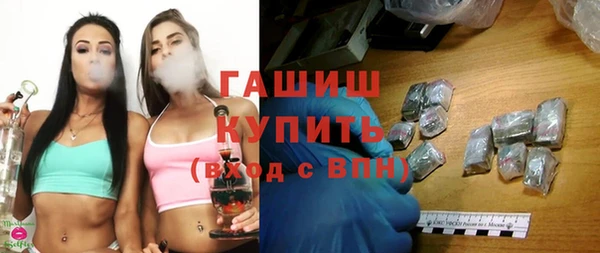 марихуана Белоозёрский