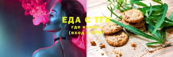 сатива Беломорск