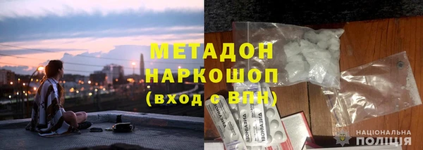 марихуана Белоозёрский