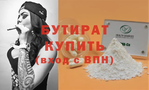сатива Беломорск