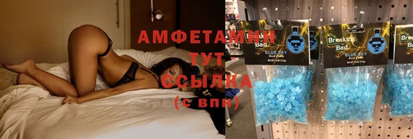 спиды Белокуриха