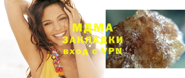 спиды Белокуриха