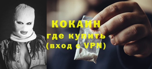 марихуана Белоозёрский