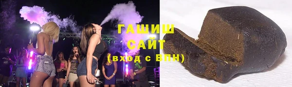 марихуана Белоозёрский