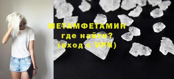 спиды Белокуриха