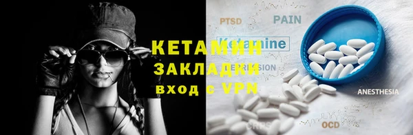 спиды Белокуриха