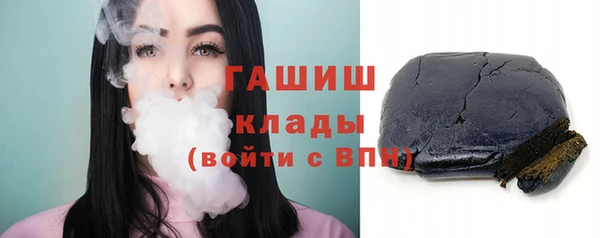спиды Белокуриха