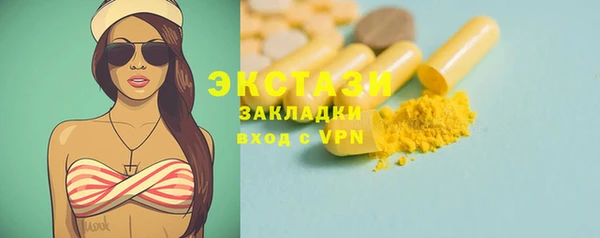сатива Беломорск