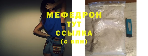 спиды Белокуриха