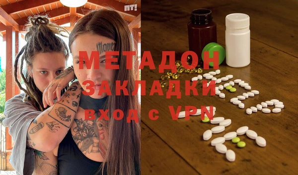 марихуана Белоозёрский