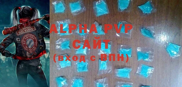 сатива Беломорск