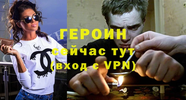марихуана Белоозёрский
