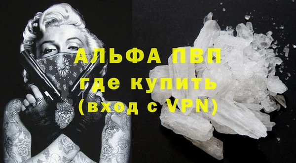 марихуана Белоозёрский