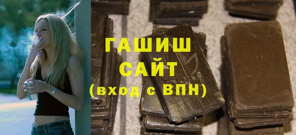 марихуана Белоозёрский