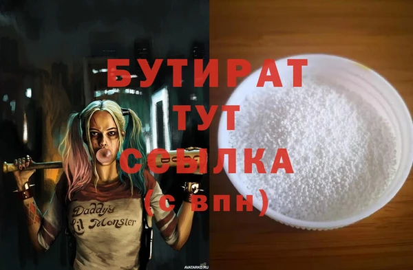 спиды Белокуриха