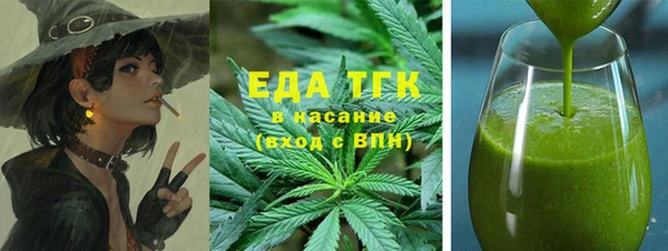 марихуана Белоозёрский