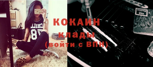 спиды Белокуриха