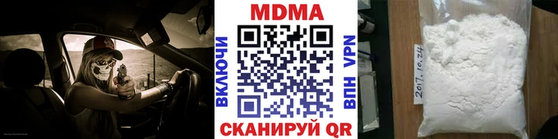 MDMA crystal  купить   Павловская 