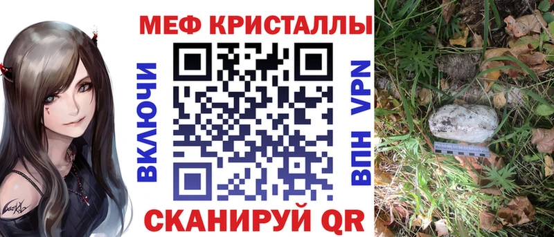 МЯУ-МЯУ VHQ  гидра вход  Павловская 