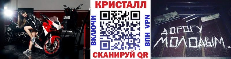 Первитин кристалл  Павловская 